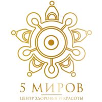 Центр здоровья и красоты "5 МИРОВ" — массаж стоп в Севастополе