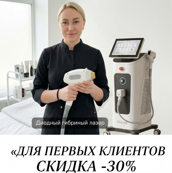 Инна