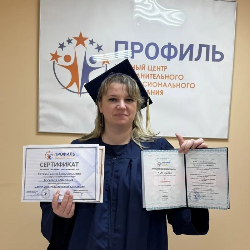 Галина