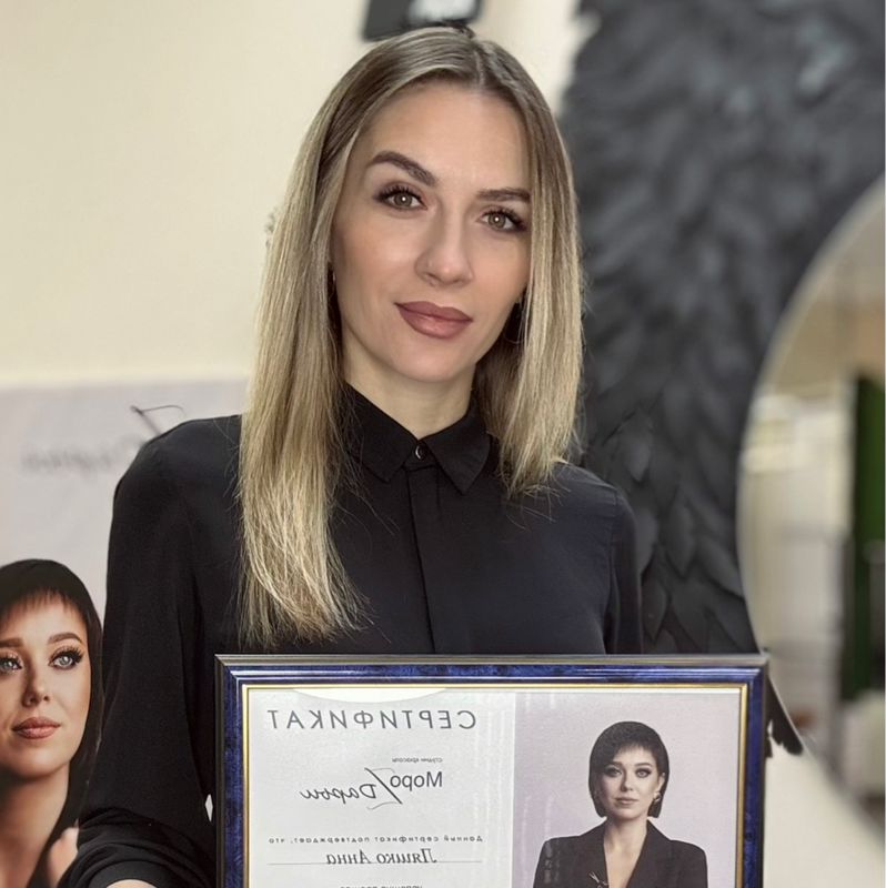 Анна Ляшко