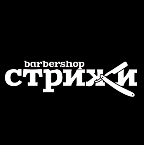 Барбершоп Стрижи