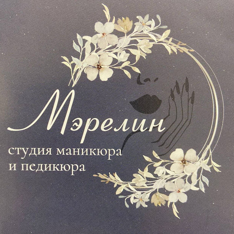 Студия маникюра «Мэрелин»