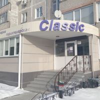 Classic — эйртач в городе Петропавл