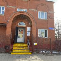 Тату студия "Чёрная Метка" — наращивание ресниц в городе Зарайск