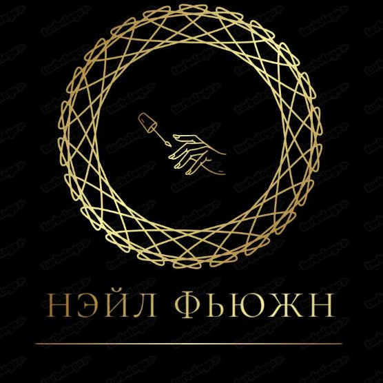 Нэйл Фьюжн