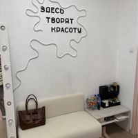 Студия «ЭлектроЭпил» — электроэпиляция в Волгограде