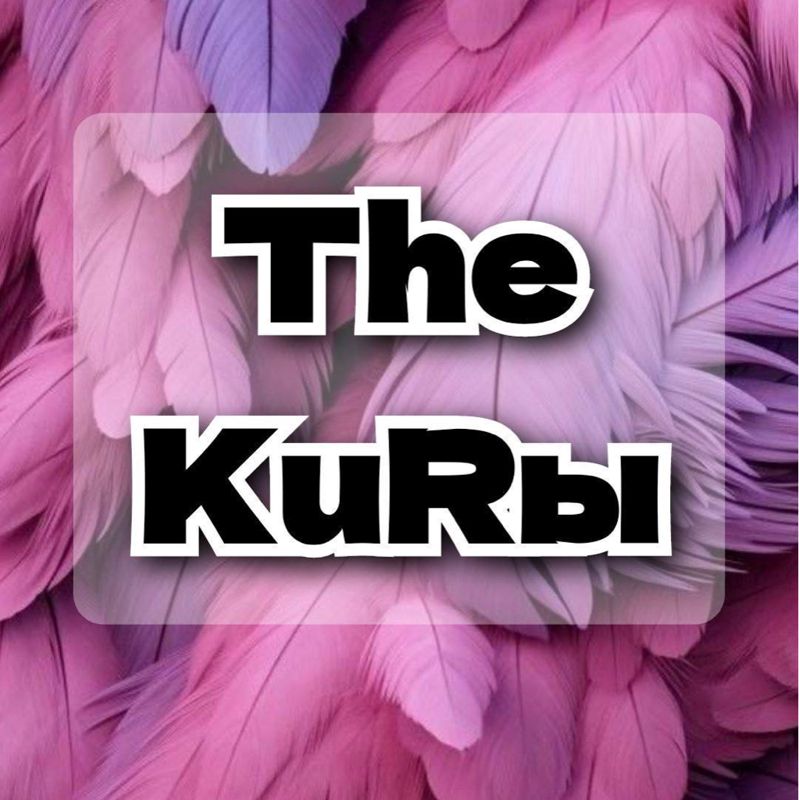 The KURы