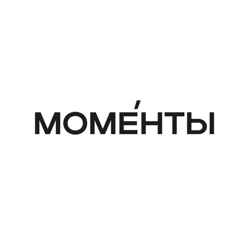 Студия автопортрета Моменты