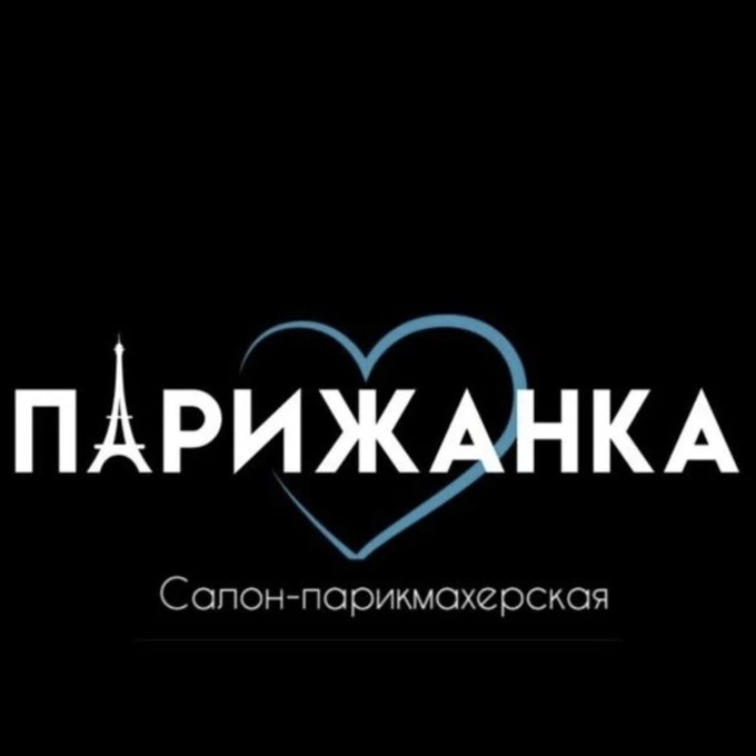 Парижанка