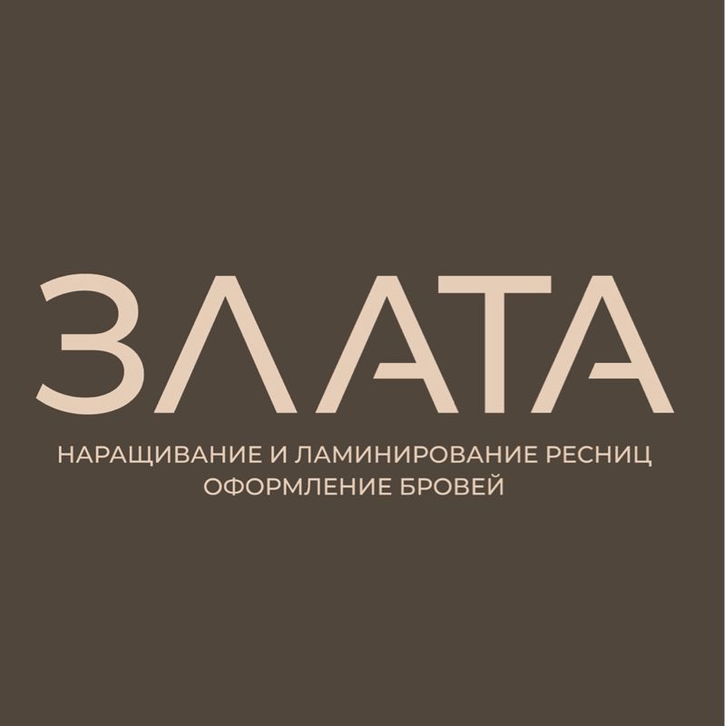 Злата - комфорт (Южный город)