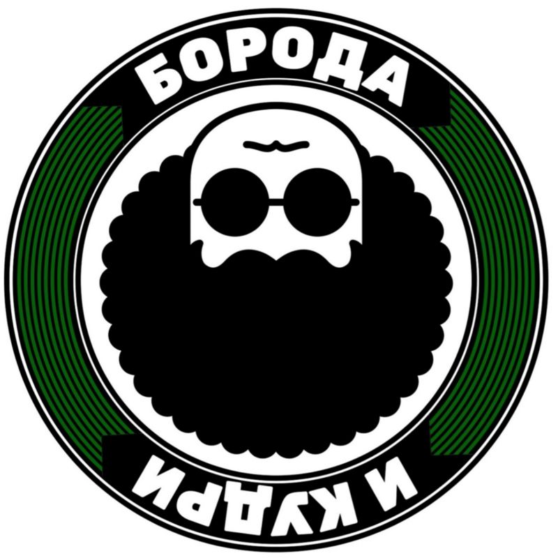 БОРОДА & КУДРИ