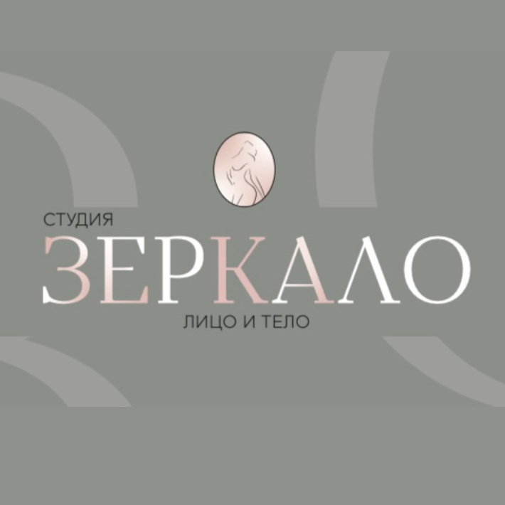 Зеркало
