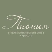 Пиония - красота без компромиссов — шугаринг во Владивостоке