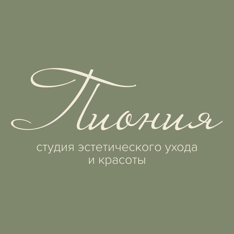 Пиония - красота без компромиссов
