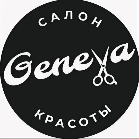 Салон Красоты Женева