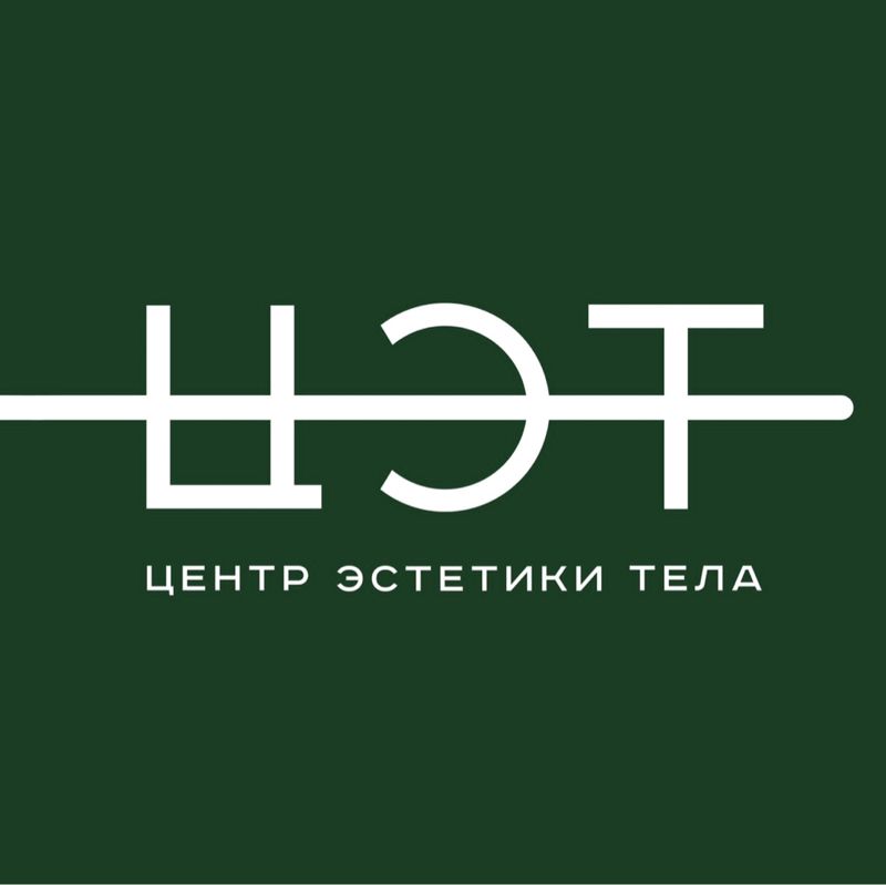 ЦЭТ Парковая Центр Эстетики Тела
