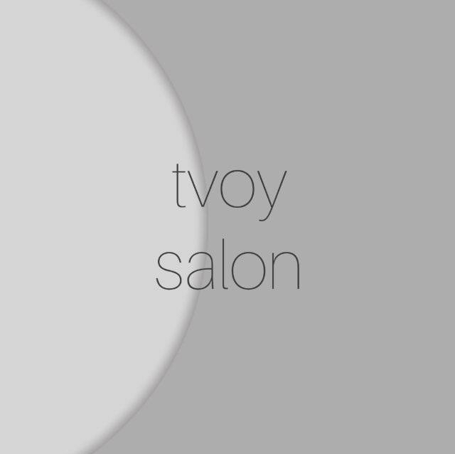 Твой Салон