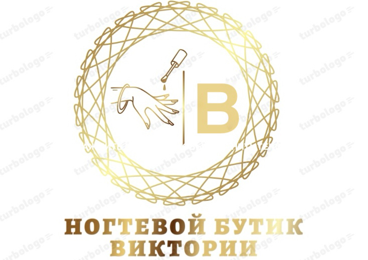 Ногтевой Бутик Виктории