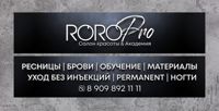 Академия Красоты ROROPRO❤️ — rf-лифтинг в городе Красоты
