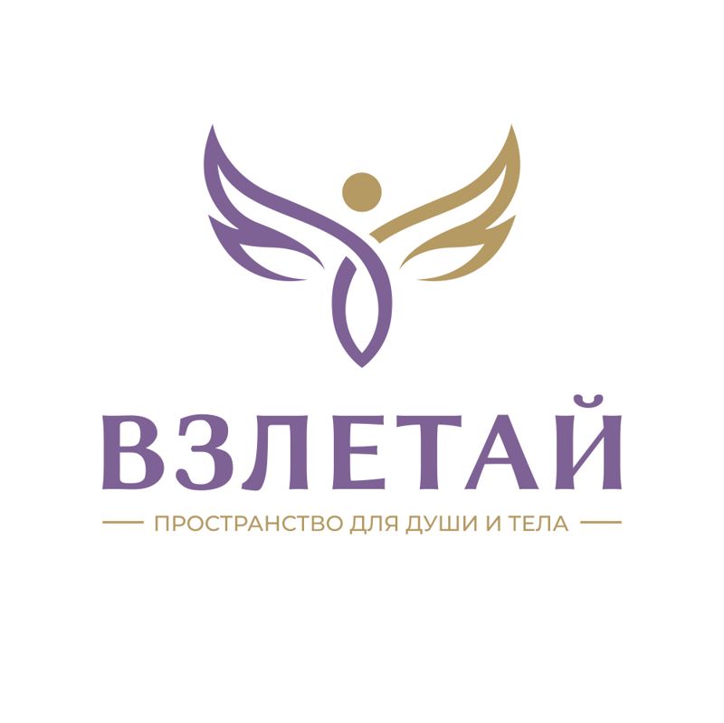 Студия йоги и фитнеса «Взлетай»