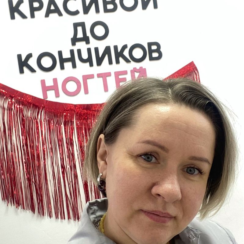 Ершова Юлия