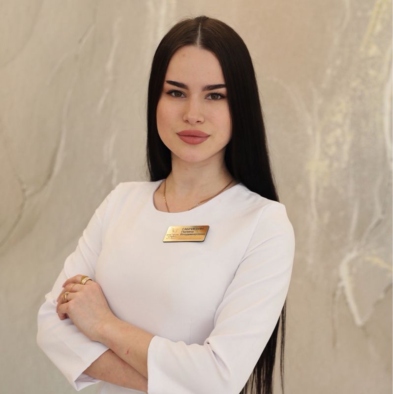 Полина