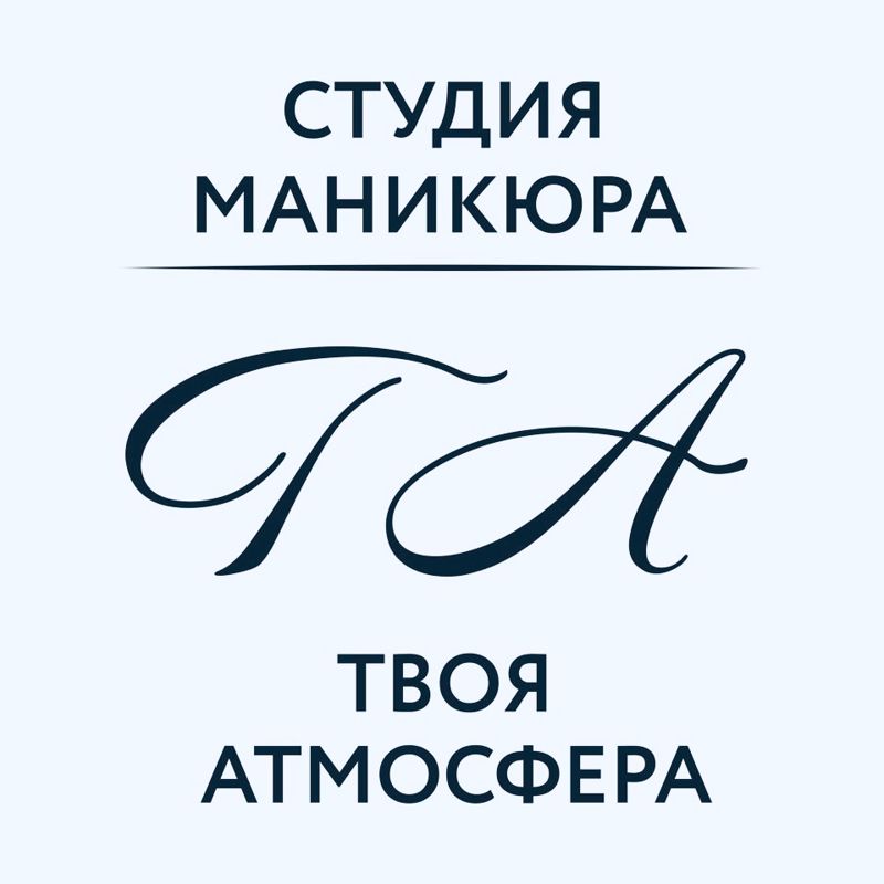 ТВОЯ АТМОСФЕРА