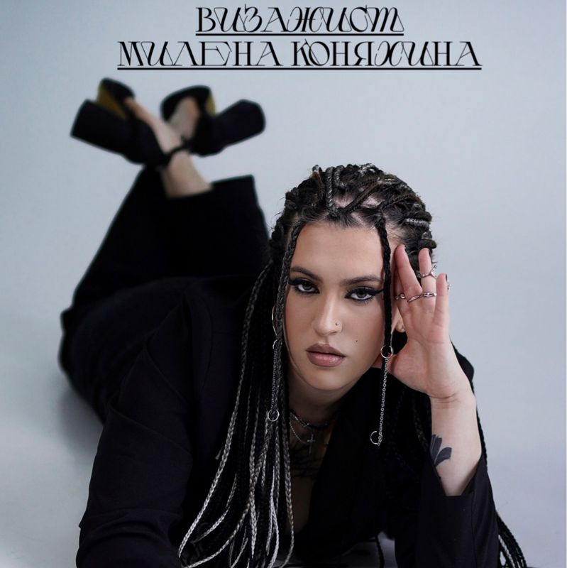Milena.makeup