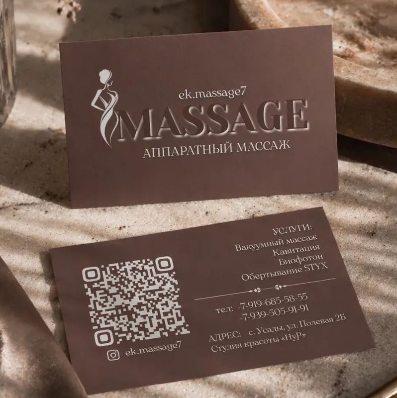 ek.massage7