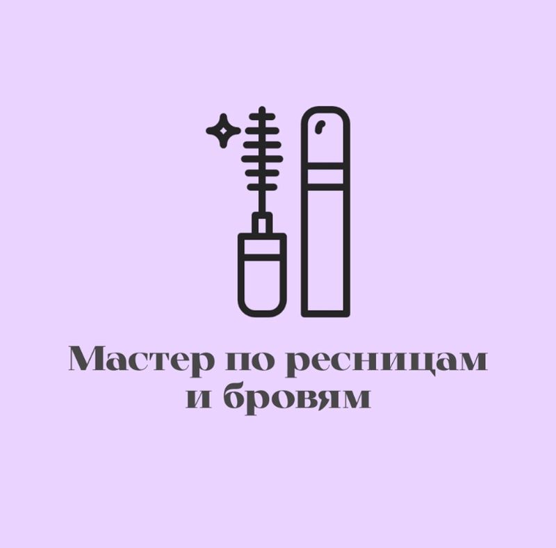 СТУДИЯ ~ПРАВО НА КРАСОТУ~