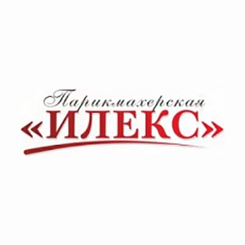 Илекс