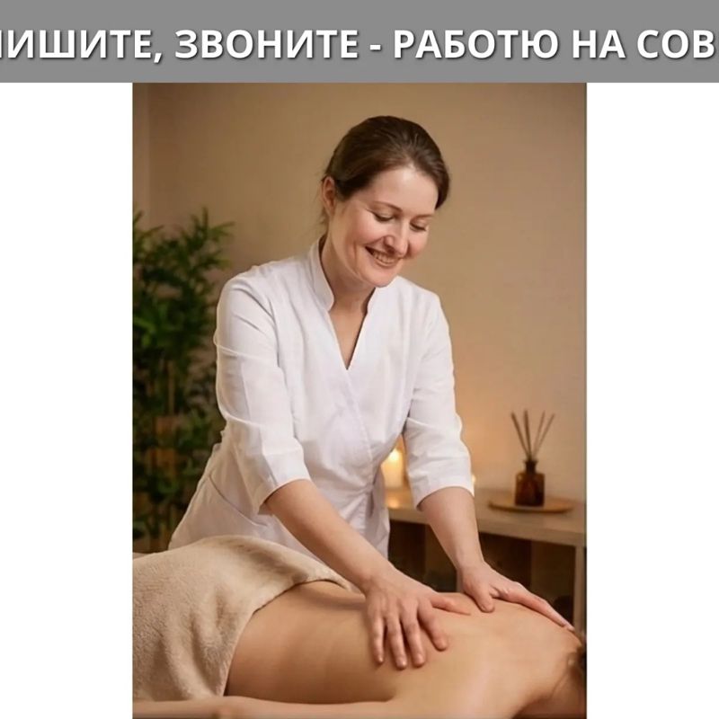 Вера Кар