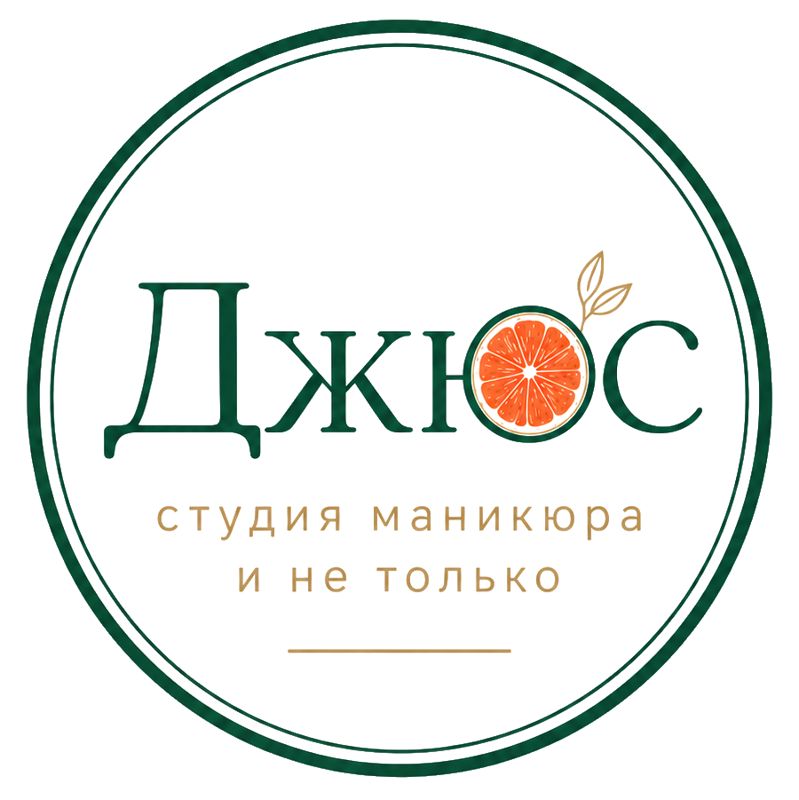 Салон Джюс