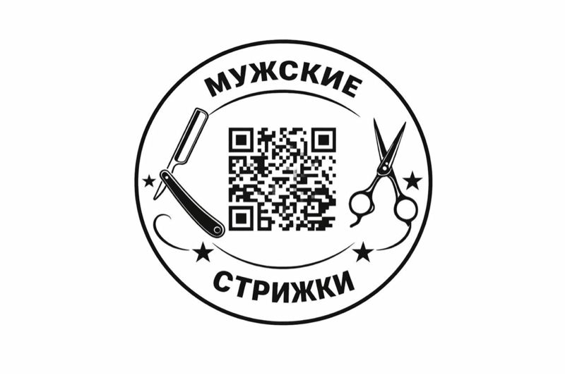 Барбершоп «Хищник»
