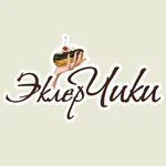 ЭклерЧики