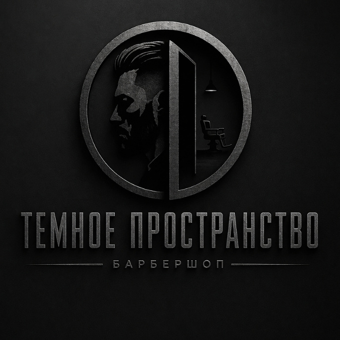 Темное Пространство