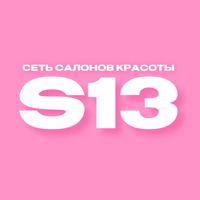 САЛОН КРАСОТЫ "13" - ЮБИЛЕЙНЫЙ — хамам в Иркутске