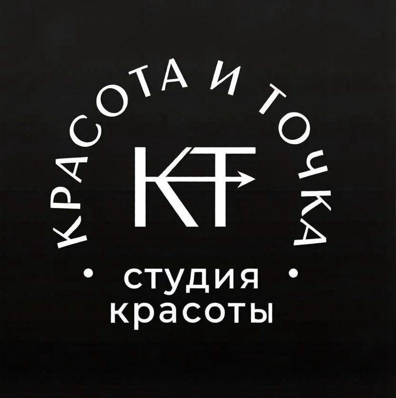 Красота и точка
