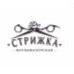 Стрижка Про