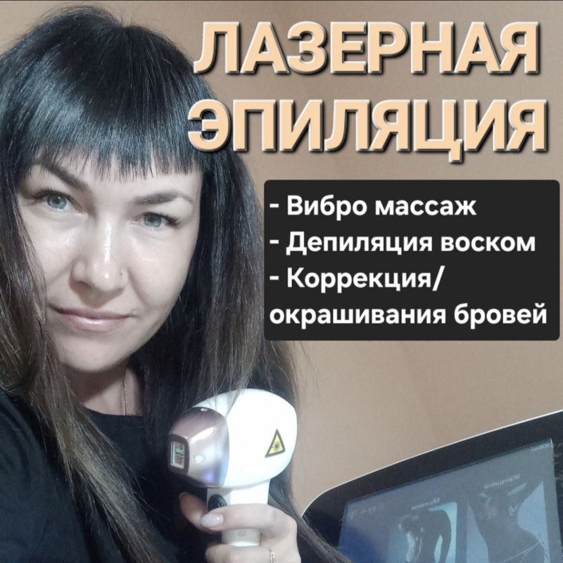 epi.steisha