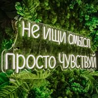 Чувствуй Реутов — LPG массаж в городе Реутов