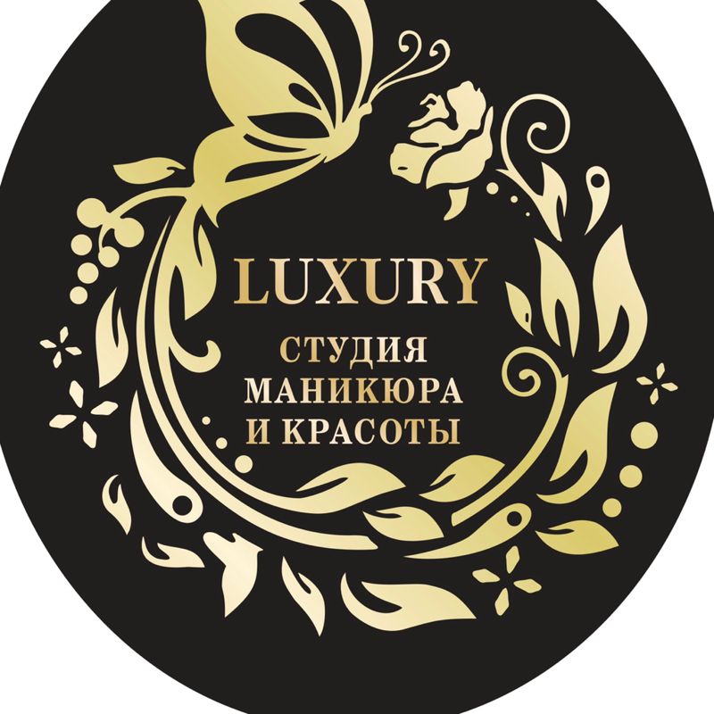 LUXURY Студия маникюра и красоты