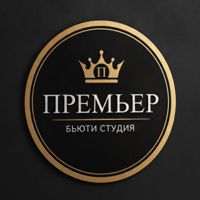 НЕОПРЕМЬЕР СТУДИЯ — стрижка усов в городе Ногинск