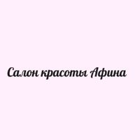 Салон красоты Афина — стрижка усов
