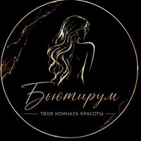 Бьютирум — спа-программа в Королёве