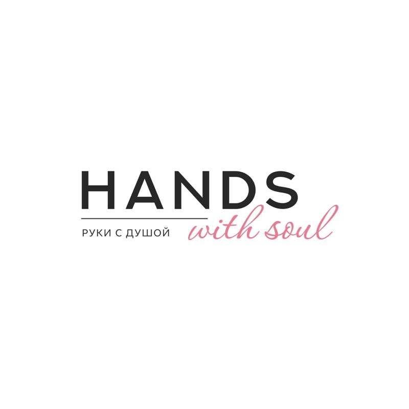 Hands with soul