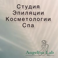 AngelinaLab — депиляция-other в Москве