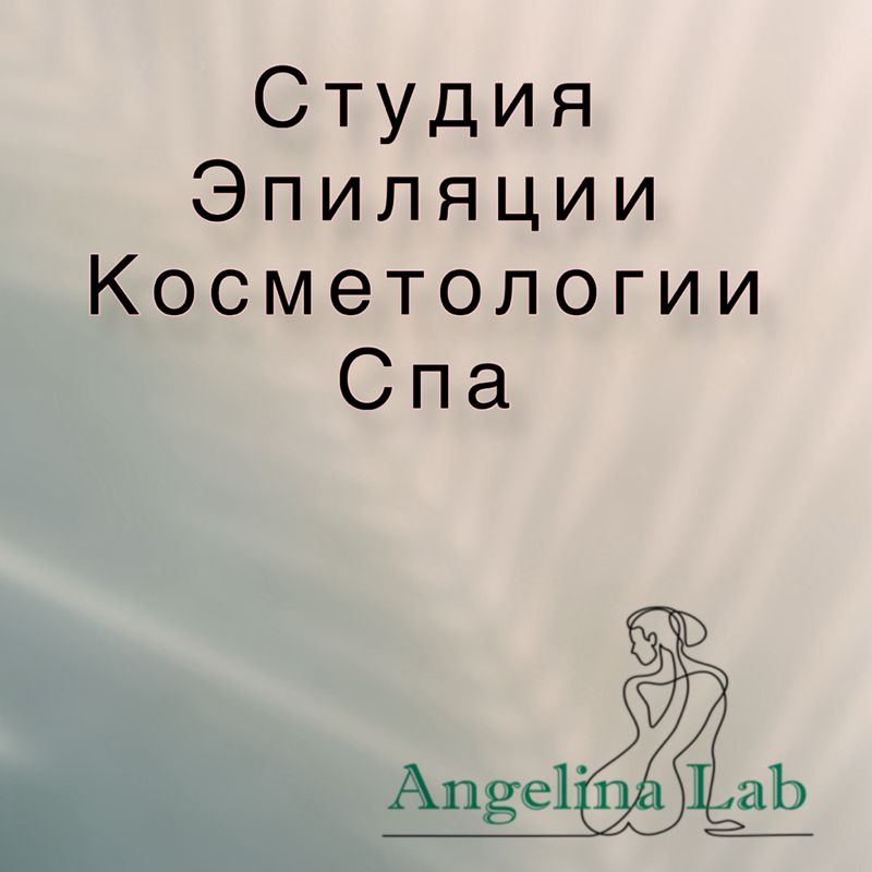 AngelinaLab