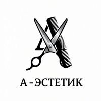 А-эстель барберная — шугаринг в городе Привольный