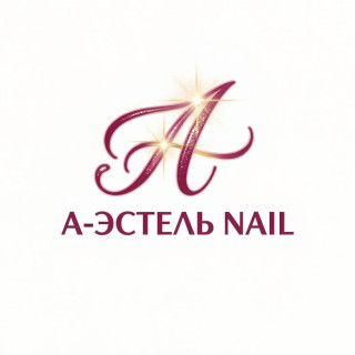 А-эстель nail